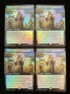 MTG オークの弓使い 英語版 Foil LTR版 1枚 - メルカリ