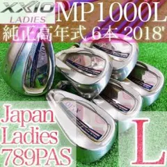 ナ57★ゼクシオテン 6本レディースアイアン MP1000L XXIO10世代