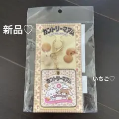 新品♡カントリーマアム シュガーバニーズ アクリルキーホルダー