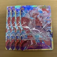 モンキー・D・ルフィ　SECシークレット OP05-119 ⑤