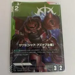 2026年最新】シャア・アズナブ パラレルの人気アイテム - メルカリ