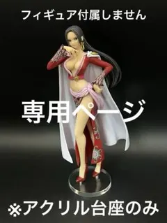 やまと様 リクエスト 3点 まとめ商品