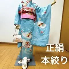5-046 (保管品) 七五三 7歳 正絹 四つ身着物 襦袢付き 比翼つき - メルカリ