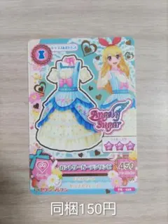 アイカツカード 星宮いちご カントリーガーデンワンピ