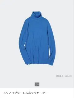 メリノリブタートルネックセーター