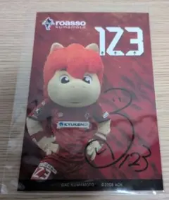 ロアッソ熊本 ロアッソくん ブロマイド