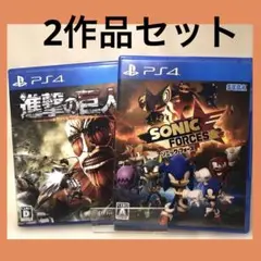 PS４版 ソニックフォース　+ 進撃の巨人 2作品セット