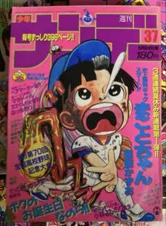 水曜どうでしょう祭 ポスター 2017　告知非売品ポスター 水曜どうでしょう祭 ポスター 2017 告知非売品ポスター | Mercari