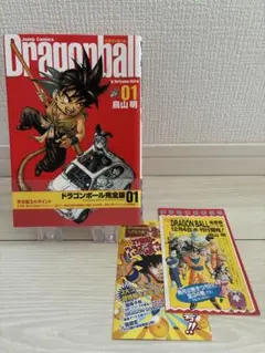 2026年最新】ドラゴンボール 完全版 1 初版の人気アイテム - メルカリ