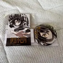 鬼滅の刃 鬼滅の刃 コミケ webくじ 伊黒小芭内 ブロマイド 缶バッジ セット
