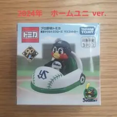 【 新品未使用 】タカラトミー★プロ野球トミカ★ヤクルトスワローズマスコットカー