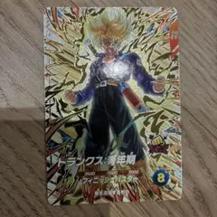バトルオブサイヤン トランクス:青年期PUR AP3-PUR5 - メルカリ