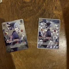 ホロライブ オフィシャルカードゲーム 星街すいせい 2枚セット