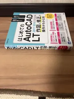 Item thumbnail for item 842a8fee-e49e-4d91-a509-7eeb9cb85d66