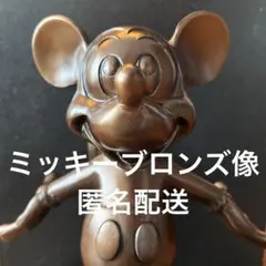 【レア】ペデストリアン ブロンズ ミッキーマウス ミッキー 銅像 ブロンズ像