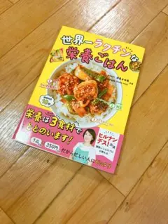 いかちゃん様 リクエスト 2点 まとめ商品