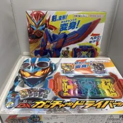 DXガッチャードライバー & エクスガッチャリバー＆テンライナー