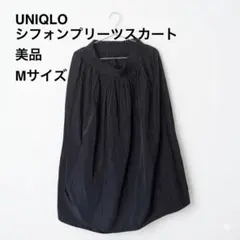 UNIQLO シフォンプリーツスカート　Mサイズ