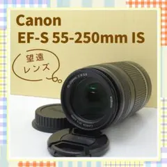 2026年最新】eos kiss x50 望遠レンズの人気アイテム - メルカリ