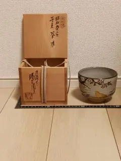 2026年最新】膳所焼 岩崎 新定の人気アイテム - メルカリ