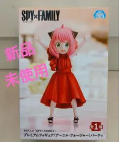 SPY×FAMILY アーニャ・フォージャー プレミアムフィギュア