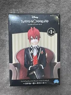 【プライズ品】ツイステ　リドル　プレミアムグレイスシチュエーションフィギュア