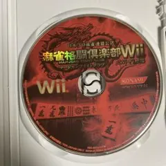 Wii 麻雀格闘倶楽部　マージャンファイトクラブ