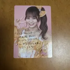 2026年最新】大場花菜の人気アイテム - メルカリ