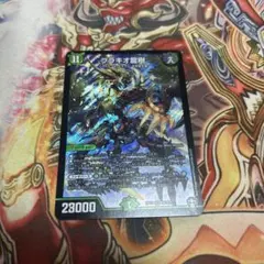2025年最新】ブラキオ龍樹の人気アイテム - メルカリ