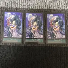 あ*読様 ⑩IMPACT　ランダムフォト風カード月組　魁星　3枚セット