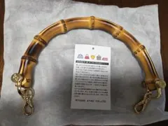 ■ATAOアタオ　バンブーハンドル【試着のみ】