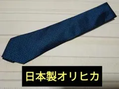 日本製オリヒカ　フレスコタイ