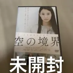 2026年最新】空の境界の人気アイテム - メルカリ