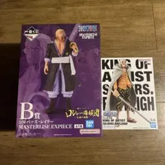 一番くじ　ワンピース ロジャー海賊団 B賞 シルバーズ・レイリーセット