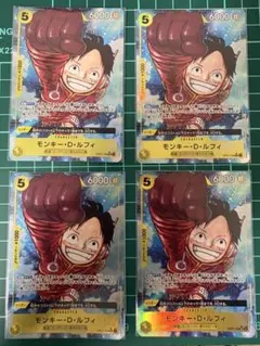 モンキーDルフィ SRパラレル エッグベッド 4枚 - メルカリ