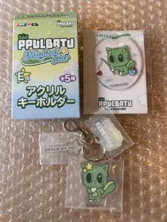 TXTプルバトゥ　エニマイくじ アクリルキーホルダー ダゴニャン テヒョン