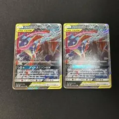 ゲッコウガ＆ゾロアークgx rr