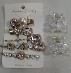クリスタルとパールのヘアピンセット　CROCSピンおまけ付き