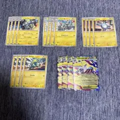 メガライボルトex RRのサムネイル