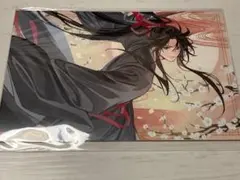 魔道祖師【魏無羨/夷陵老祖】公式茶屋ランチョンマット - メルカリ