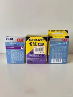 2026年最新】書院 インクリボンの人気アイテム - メルカリ