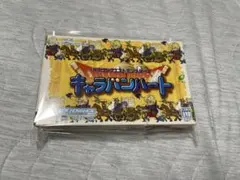 ドラゴンクエストモンスターズキャラバンハート　カード52枚セット　ドラクエ　DQ ドラゴンクエストモンスターズキャラバンハート カード52枚セット