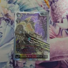ユピテルモン：ラースモード SEC パラレル ☆ デジモンカード