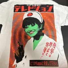 2026年最新】黒柳徹子 tシャツの人気アイテム - メルカリ