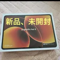Xiaomi Pad 8 グレー 8GB RAM 128GB