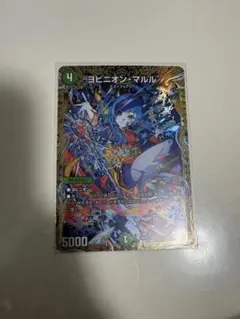 2026年最新】ヨビニオン・マルル 金トレの人気アイテム - メルカリ