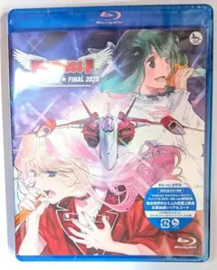 マクロスF ギャラクシーライブ☆ファイナル 2025 特典 ナップザック