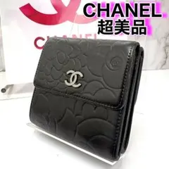 【みーたん様用】シャネル　新型カメリア　ッチ　三つ折り財布　コンパクト　1234 みーたん様用】シャネル 新型カメリア ッチ 三つ折り財布 コンパクト