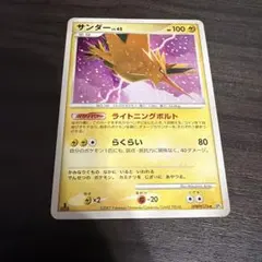 Item thumbnail for item 72699416-d74e-4b09-b264-0a63ed155bf2