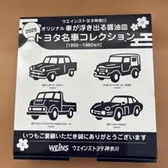 cham2525様 リクエスト 2点 まとめ商品
